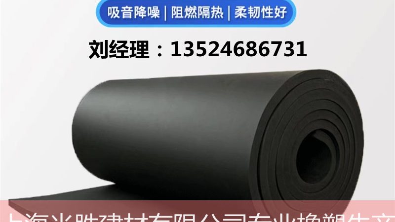 SBS防水卷材：品质之选，工程无忧