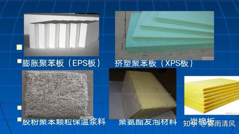 聚氨酯保温板安装步骤全解析**