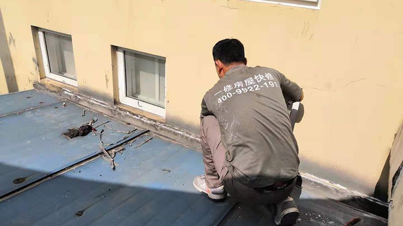 旧房翻新厨卫防水材料分类