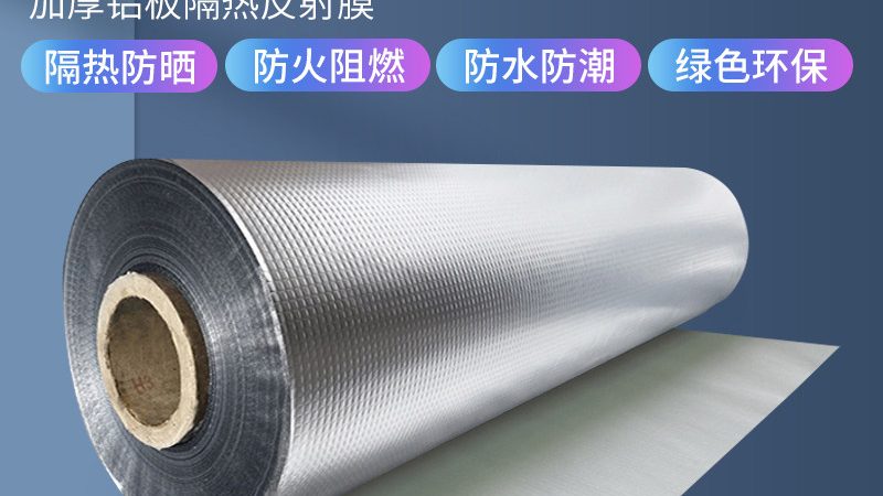 保温材料厂家直销：揭秘厂家直销的奥秘与优势
