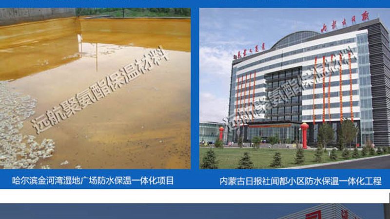 外墙保温材料施工，这些步骤不容忽视**